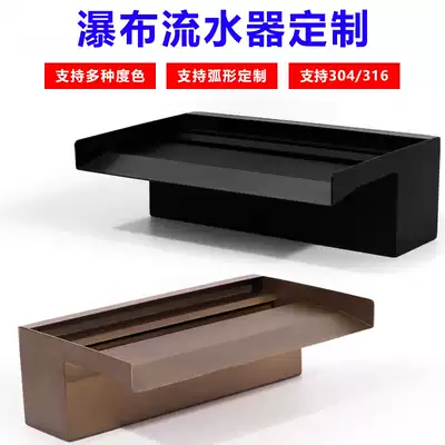 Stainless steel landscaping water waterfall outlet courtyard garden water landscape landscape water landscape wall black gold custom