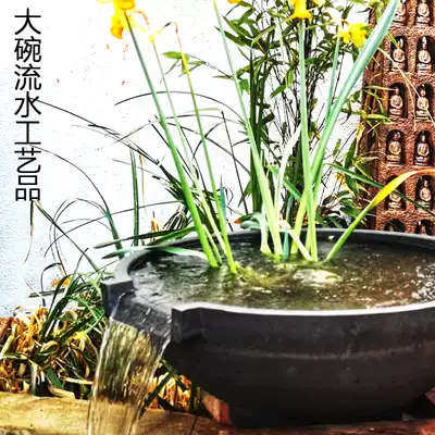 Fish pond rockery waterfall landscaping big bowl running water decoration garden ornaments garden fountain courtyard water pastoral landscape