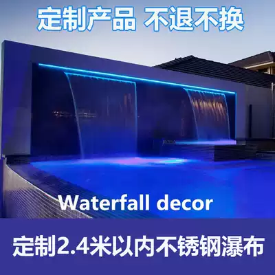 Custom stainless steel waterfall outlet Courtyard Garden water feature waterfall landscaping water wall pool outlet decoration