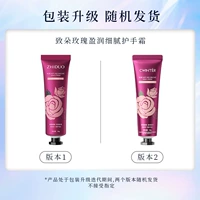 Крем для рук с розой в составе, 30г