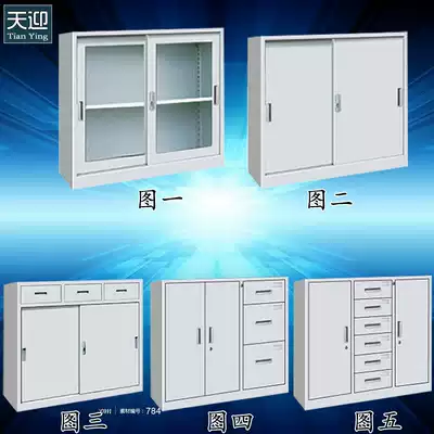 Shanghai widened steel office file cabinet glass sliding door iron cabinet file cabinet file cabinet Cabinet locker