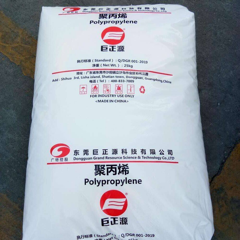 Giant positive source pp Y35L unwoven cloth special material medical grade wire drawing grade plastic raw material