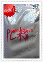 PC powder Japan Mitsubishi PC MB5002R powder anti-static PC MB5002R powder for sale