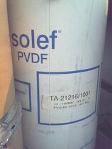 PVDF USA Solvay 6010 (powder) polyvinylidene fluoride white powder chemical resistant wear-resistant plastic raw materials