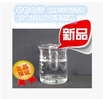 Supply printing materials PU coating additives PU waterborne polyurethane emulsion TPU waterborne polyurethane