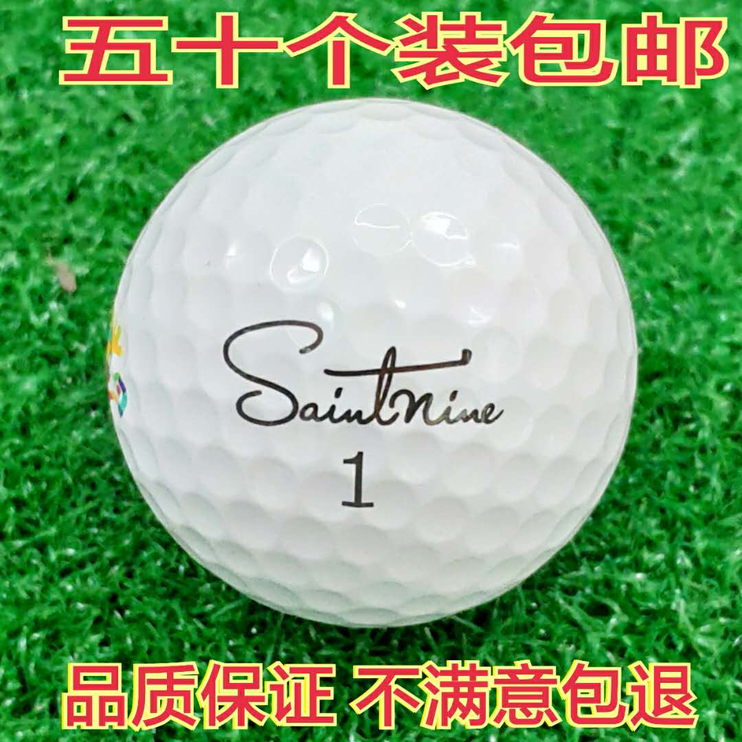 Golf Saintine three or four layers of the next game with the ball golf second-hand ball