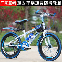 Variable speed bicycle 20 22 24 inch boy and girl 7-8-9-10-18-year-old student Adult variable speed mountain bike