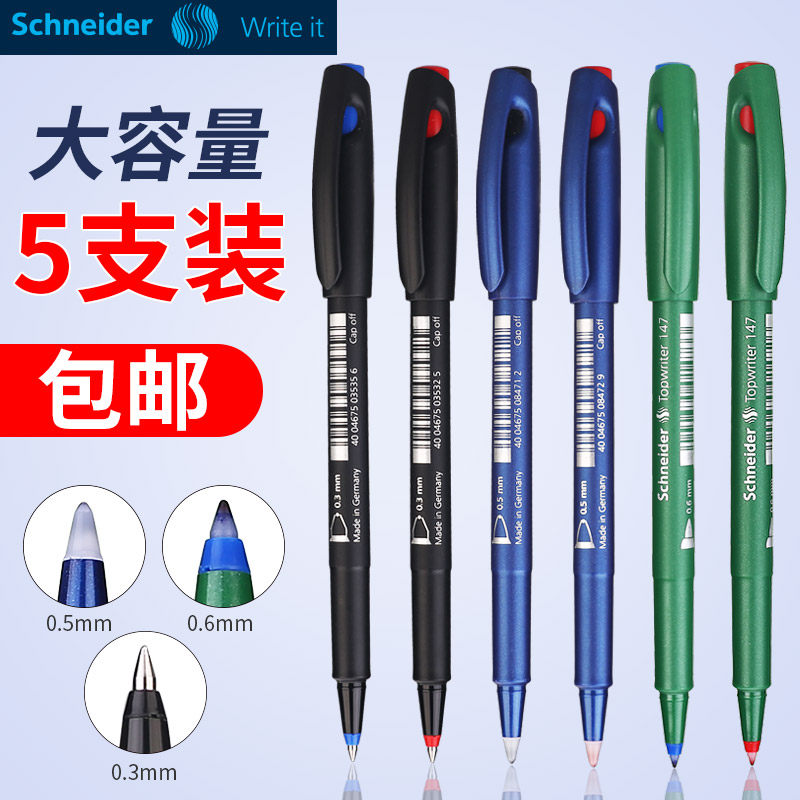 () Schneider Germany imports Schneider students with brush inscriptions notes of sex pen black water-based pen business office conference signature pen straight liquid water-based ballpoint pen 3 6 0 0 0 5