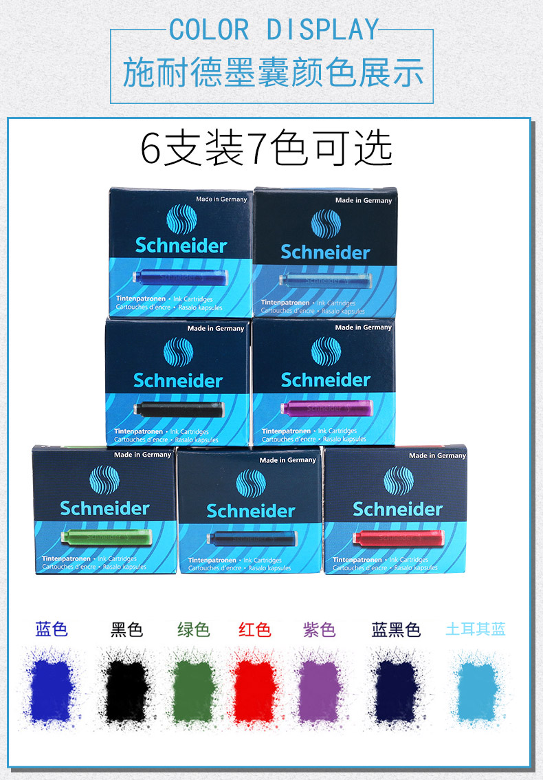 墨囊_03.jpg
