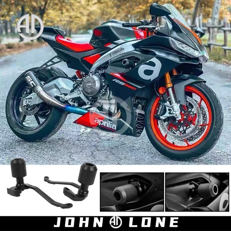 Suitable for Apulia RS660 Tuono 660 anti-fall ball protection retrofit bodywork engine insurance lever 