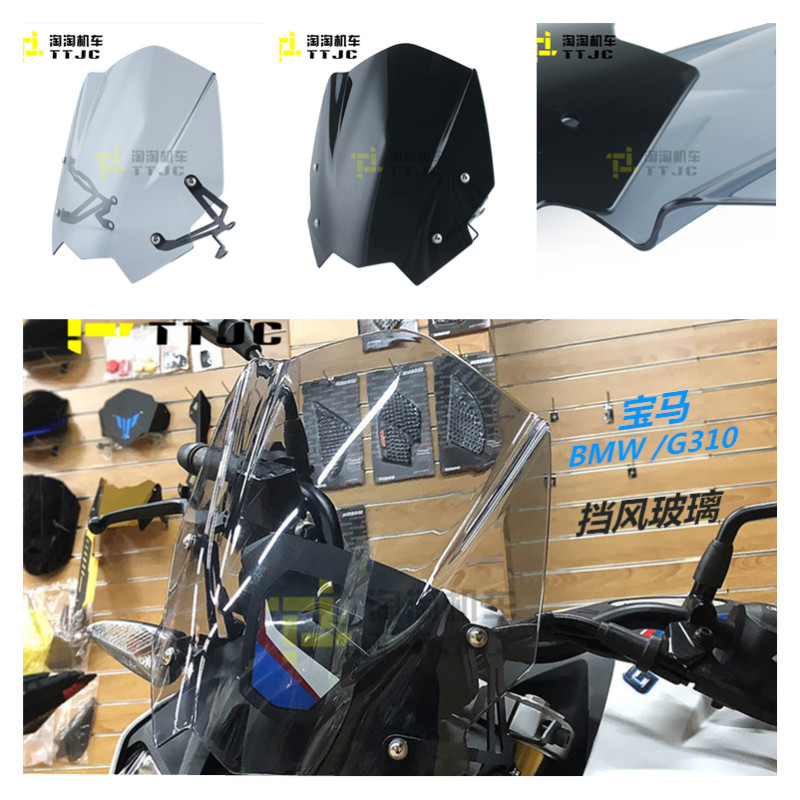 Suitable for BMWBMW G310R windshield heightened windshield locomotive modified front windshield front goggles