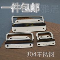Thickened stainless steel folding pull ring pull handle kit active handle case ring handle Industrial equipment box handle