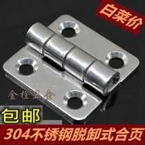 304 stainless steel thickened 1 5 inch hinge mechanical equipment hinge stainless steel industrial hinge five gold accessories