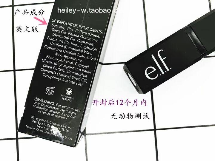 Mỹ ELF Brown Sugar Lip Care Scrub Tẩy tế bào chết Đường nâu Đi vào da chết son duong moi