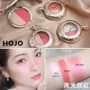 Đồng hồ bỏ túi HOJO hai màu sắc đẹp phân cực blush phong cách sinh viên nổi bật màu sắc tươi sáng rouge màu sửa chữa tấm năng lực má hồng maybelline