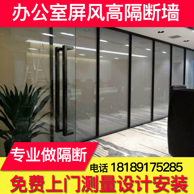 Xi'an office high partition glass partition wall high partition louver office partition High partition glass