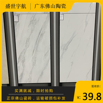 Foshan gray living room simple floor tile 600x1200 all-body marble tile floor tile background wall Big Board