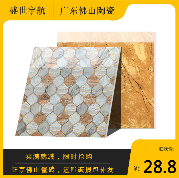 Diamond Country Garden Mosaic 800 Kitchen Restaurant Emperor Gold Marble Tile 1200 Rosin Jade Floor Tiles