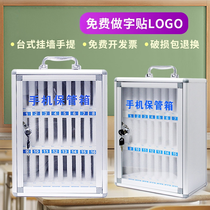 Mobile Phone Storage Box with Lock for Desktop, Suitable for Students, Restaurants, Companies, Employee Meetings, Mobile Phone Storage Cabinet, Mobile Phone Safe