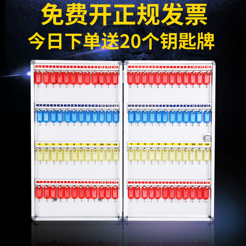 Lock key storage cabinet wall mounted key box management box swimming tube hotel car gym 4S shop intermediary