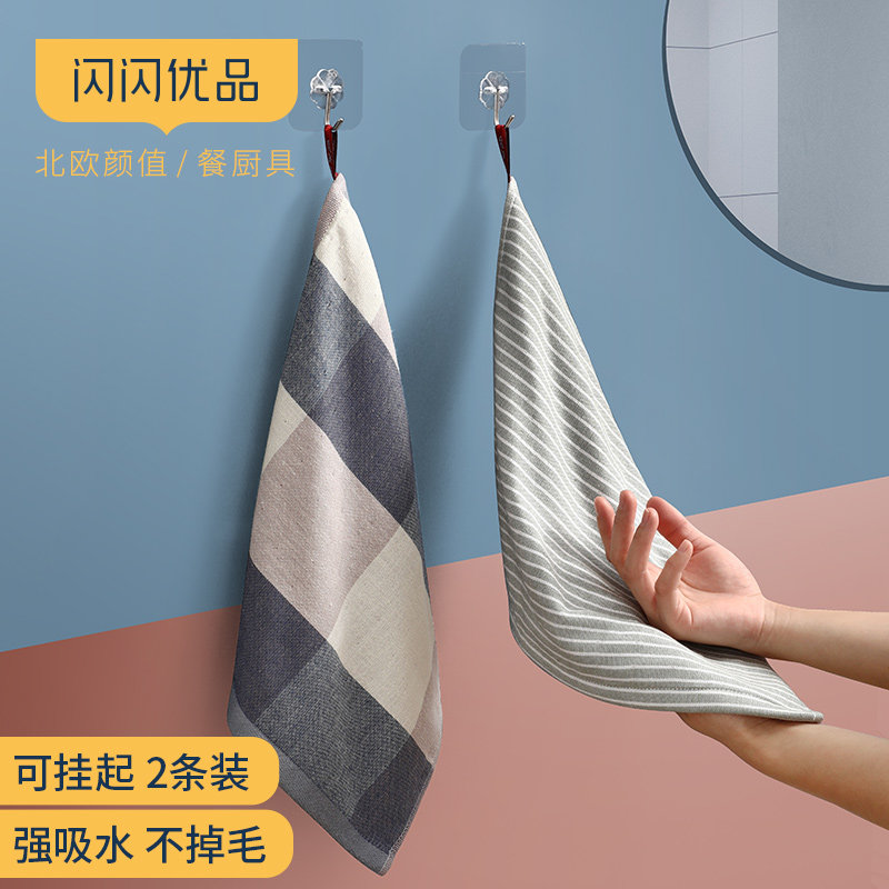 Glittering Superior Nordic Wind hand towels Hanging Absorbent Pure Cotton Kitchen Linen Towel Dressing Room Bathroom Obliterate Cloths