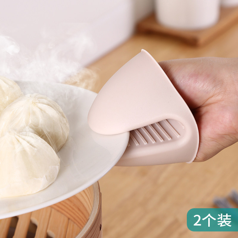 Pot handle silicone anti-scalding gloves kitchen oven microwave oven high temperature casserole double ear iron pot ear insulation clip