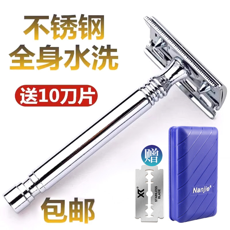 Manual Razor for Men, Traditional Shaving Razor, Blade-Type Shaving Razor, Double-Sided Blade Beard Razor