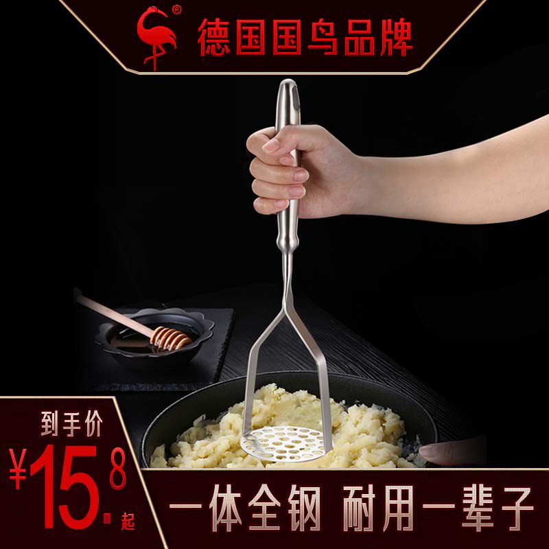 SSGP German stainless steel manual potato masher tool masher kitchen household non-staple food mashed potato masher - Taobao