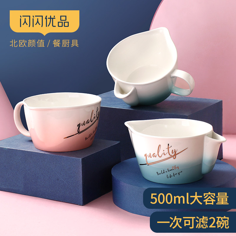 Oil filter artifact kitchen soup oil separator ceramic oil-separating bowl household oil-skimming confinement drinking soup draining pot to oil bowl
