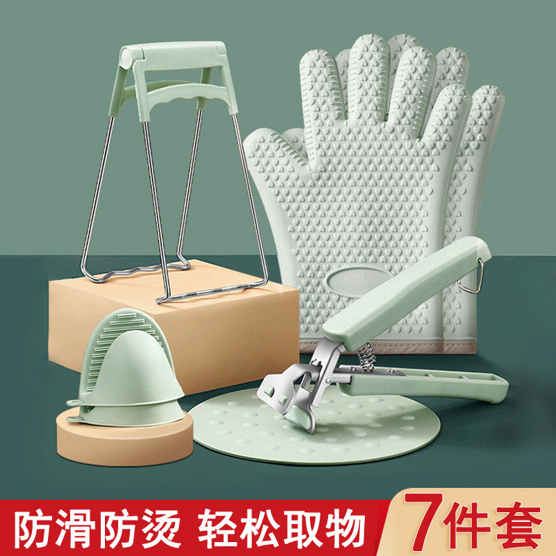 Sparkling excellent product anti-scalding clip plate household kitchen artifact steaming clip take plate bowl clip anti-slip steamer plate lifter