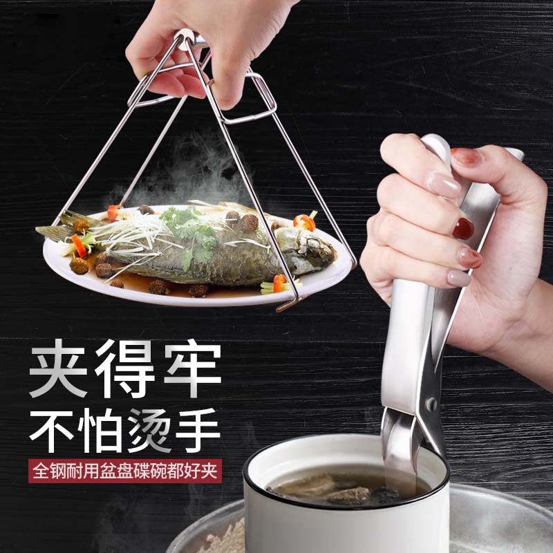 304 stainless steel anti-scalding for a bowl clip Steamed Vegetable Clip Plate Bowl Instrumental Catch Casserole theorizer Anti-Slip Silica Gel