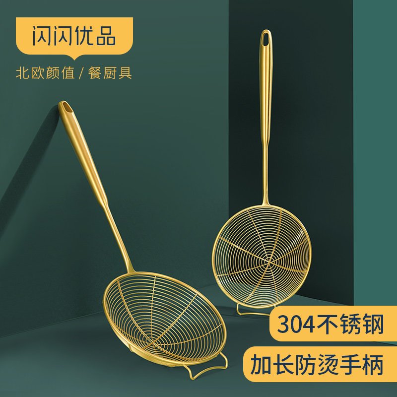 Stainless steel large colander household kitchen leaking mesh filter net fried net basket mixed with noodles spoon
