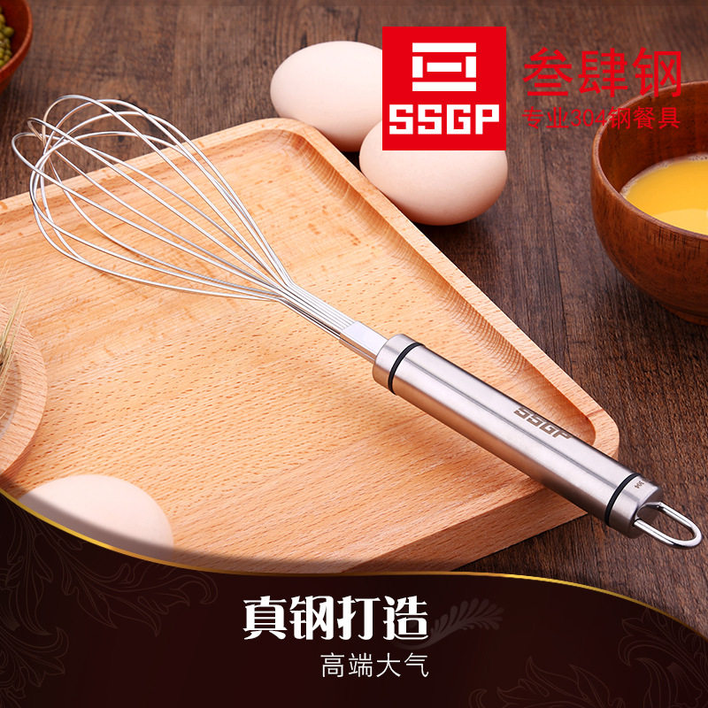 SSGP German manual egg beater 304 stainless steel home baking egg beater stick beater egg beater