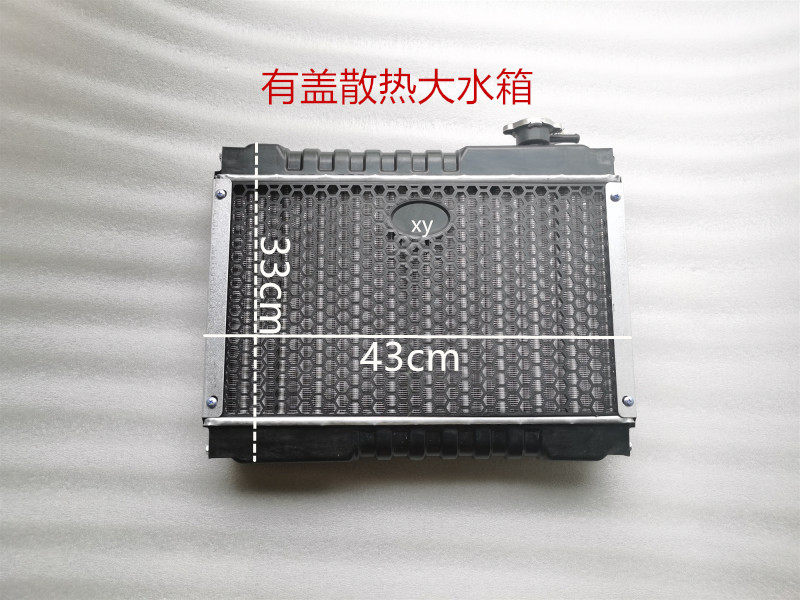 Tricycle Fan Locomotive Retrofit Radiator Tank Water Cooling Engine Fan Futian Zongshen Lonxin