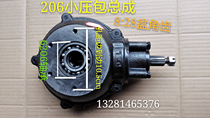 6206 small pressure pack assembly Zong Lung Xin Lifan power sail Moto tricycle rear pressure pack assembly welcome call consultation