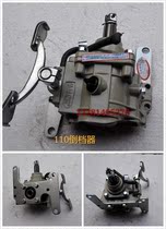 Morto tricycle reverse gear Futian Zongshen ten thousand Tiger 110125150175200 Type of foot stepped down gear