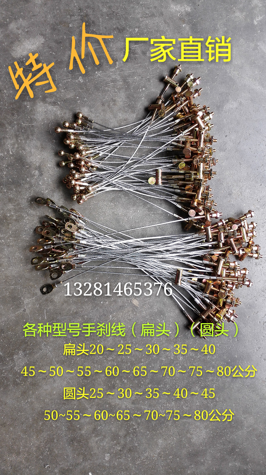 Assorted electric tricycle Mormon three-wheeler hand brake linear number complete manufacturer direct