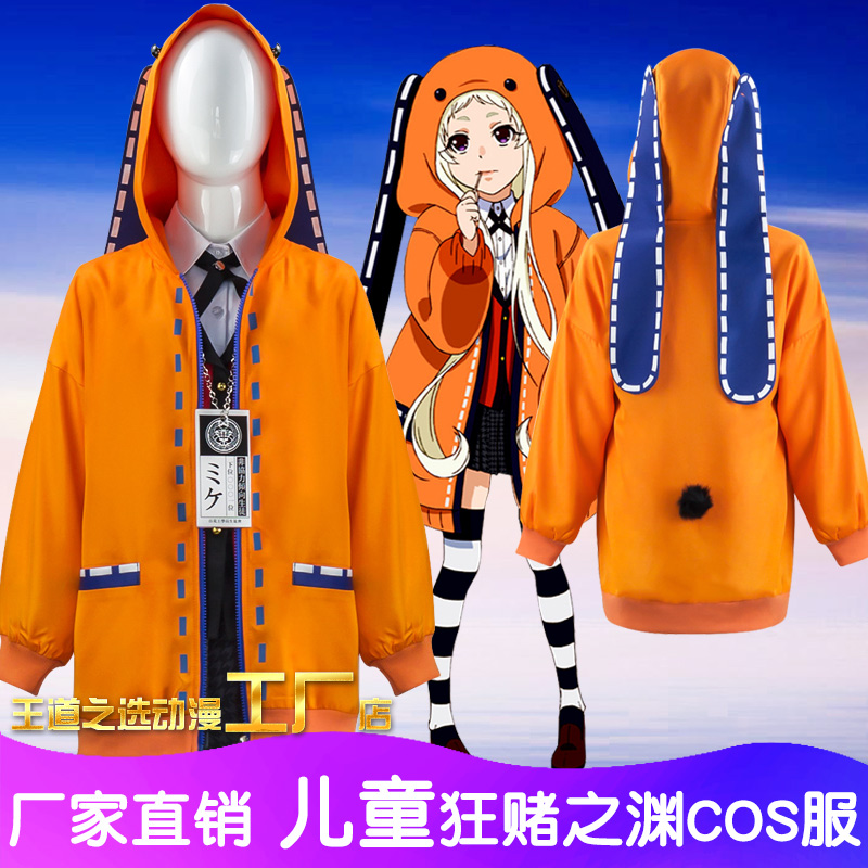 Wild Gambling Cios Conserved Yellow Spring Moon Rutina Full Set Early B Women Dress Lily Incense Cartoon Perimeter Clothes Children Suit