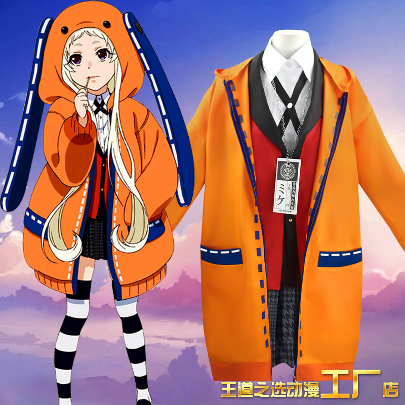 Crazy Gambling Deep Children's cos Clothing Huang Quan Yue Luna Daily Cute Girls cosplay Animation Clothes Full Set