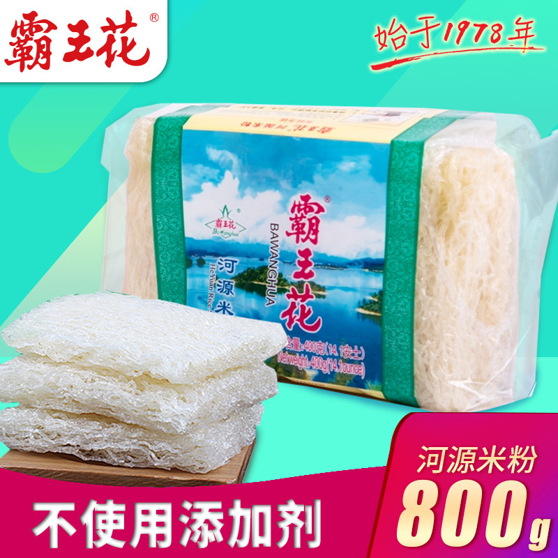 Guangdong River Source Special Production Bully Rice Flour Rice Flour Rice Powder Vermicelli Powder Dry Steamed Tommy Silk Fans 400g * 2 Packs