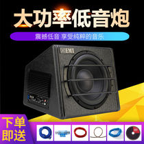 Subwoofer 12V car car high power 10 inch active subwoofer subwoofer Car audio subwoofer