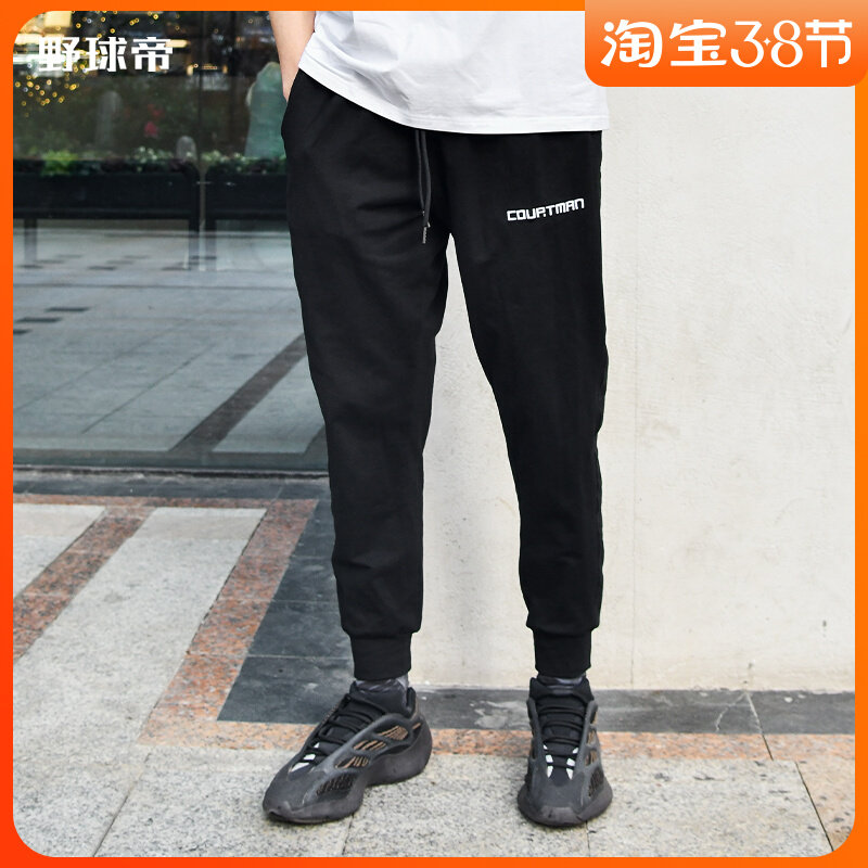 Wild Ball Emperor Official Leggings Summer Unisex Men's and Women's Same Sports Casual Loose Basketball Sweatpants Long Pants Leggings Trend