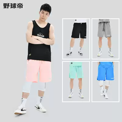 Wild ball emperor official basketball shorts sports training summer sweat-absorbing quick-drying breathable men's American mesh cloth five-point pants