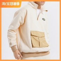 Wild Ball Imperii Official Rocking Grain Suede Sports Jacket Man Autumn Winter New Casual Loose Loose Half Zip Sleeve Head Plus Suede Sweater