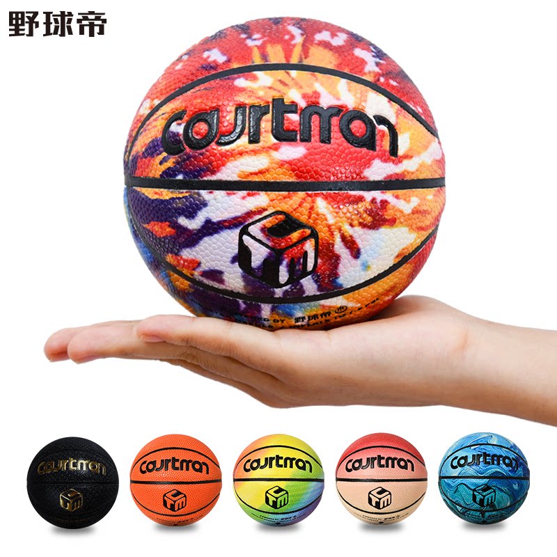 Wild Ball Emmy Little Basketball Official 1 Number of Ball Small Number Mini New Hygroscopic Ball Abrasion Resistant Children Courtman