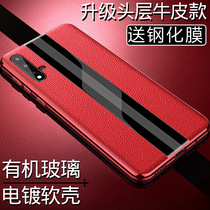 Suitable for Huawei nova5 mobile phone case leather nova5pro limited edition protects bull leather sleeve 5i high-end ultra-thin liquid silicone full package anti-fall tide for men and women glass frosted shell net red