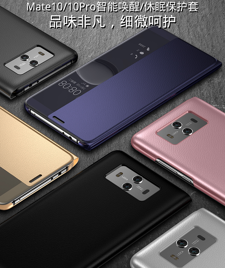 Huawei mate10 vỏ điện thoại di động mate9 bảo vệ bìa Porsche pro lật thông minh da bao gồm tất cả chống mùa thu nam giới và phụ nữ mate10pro cá tính sáng tạo por phụ kiện tide thương hiệu mete mỏng silicone