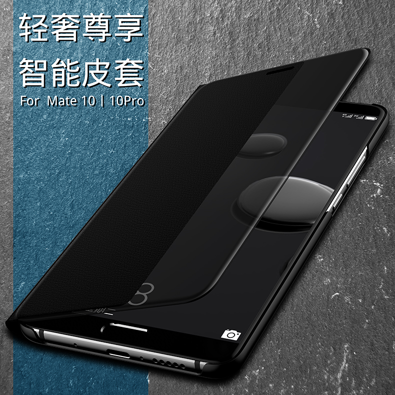 Huawei mate10 vỏ điện thoại di động mate9 bảo vệ bìa Porsche pro lật thông minh da bao gồm tất cả chống mùa thu nam giới và phụ nữ mate10pro cá tính sáng tạo por phụ kiện tide thương hiệu mete mỏng silicone