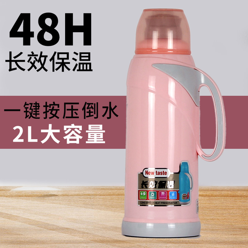Pumped water bottle pressed hot water bottle household heat bottle warm bottle students with dorm warm bottle glass bile 2 0L