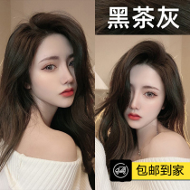 Black tea gray brown hair dye dye hair dyeing hair at home 2022 popular color plant natural pure milk tea dyeing hair cream